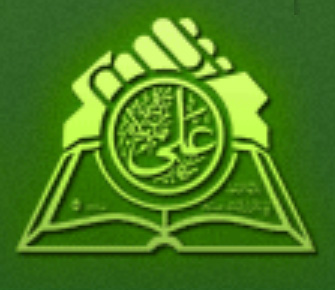 کتابخانه تخصصی امیرالمؤمنین علی علیه‌السلام - مشهد